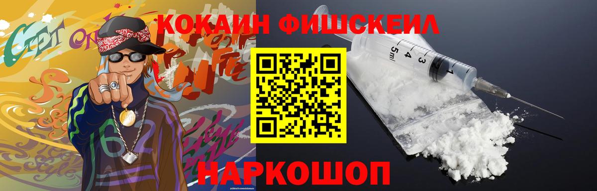Cocaine Колумбийский Стрежевой