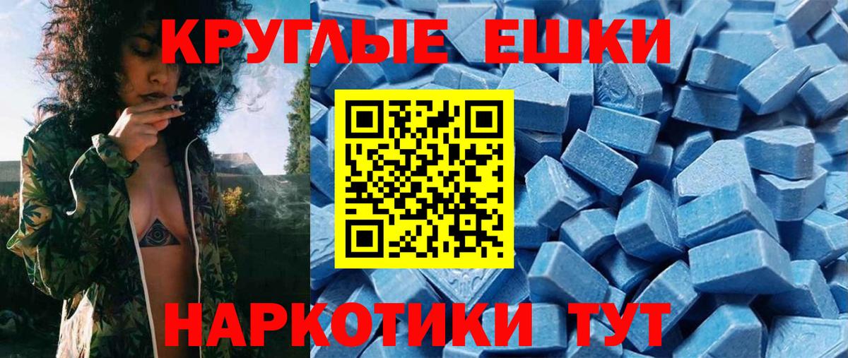 Ecstasy 300 mg Стрежевой