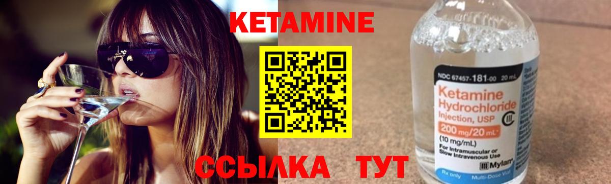 kraken онион  Вход с VPN  Кетамин VHQ  Стрежевой  КЕТАМИН VHQ 
