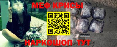 винт Бугуруслан