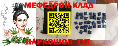кокаин перу Бузулук