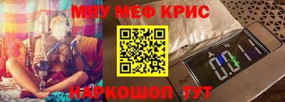 винт Бугуруслан