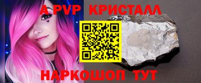 винт Бугуруслан