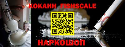 винт Бугуруслан