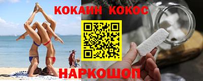 спиды Будённовск