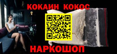 кокаин перу Бузулук
