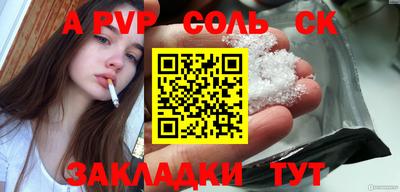 винт Бугуруслан