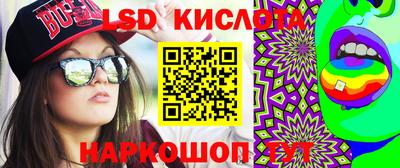 винт Бугуруслан