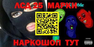 кокаин перу Бузулук