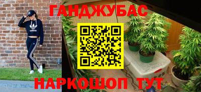 винт Бугуруслан