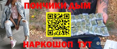 спиды Будённовск