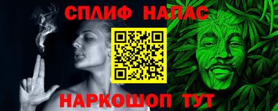 спиды Будённовск