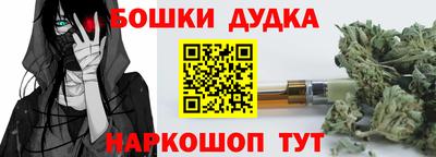 винт Бугуруслан
