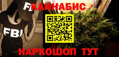 винт Бугуруслан