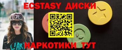 кокаин перу Бузулук