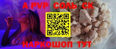 спиды Будённовск