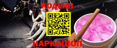 кокаин перу Бузулук