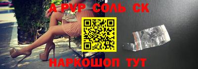 кокаин перу Бузулук