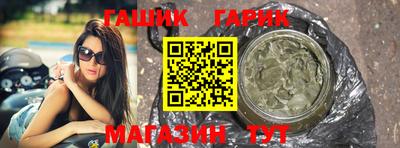 винт Бугуруслан