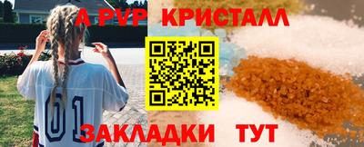 винт Бугуруслан