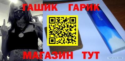 спиды Будённовск