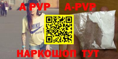кокаин перу Бузулук