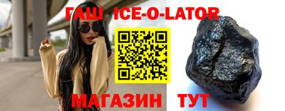кокаин перу Бузулук