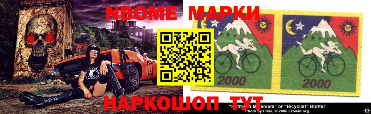 ЛСД экстази кислота Стрежевой