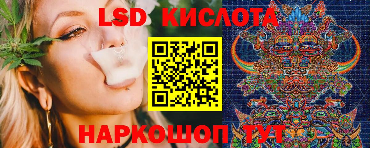 Марки NBOMe 1,8мг  Вход с VPN  цены наркотик  Марки NBOMe 1,8мг  Стрежевой 