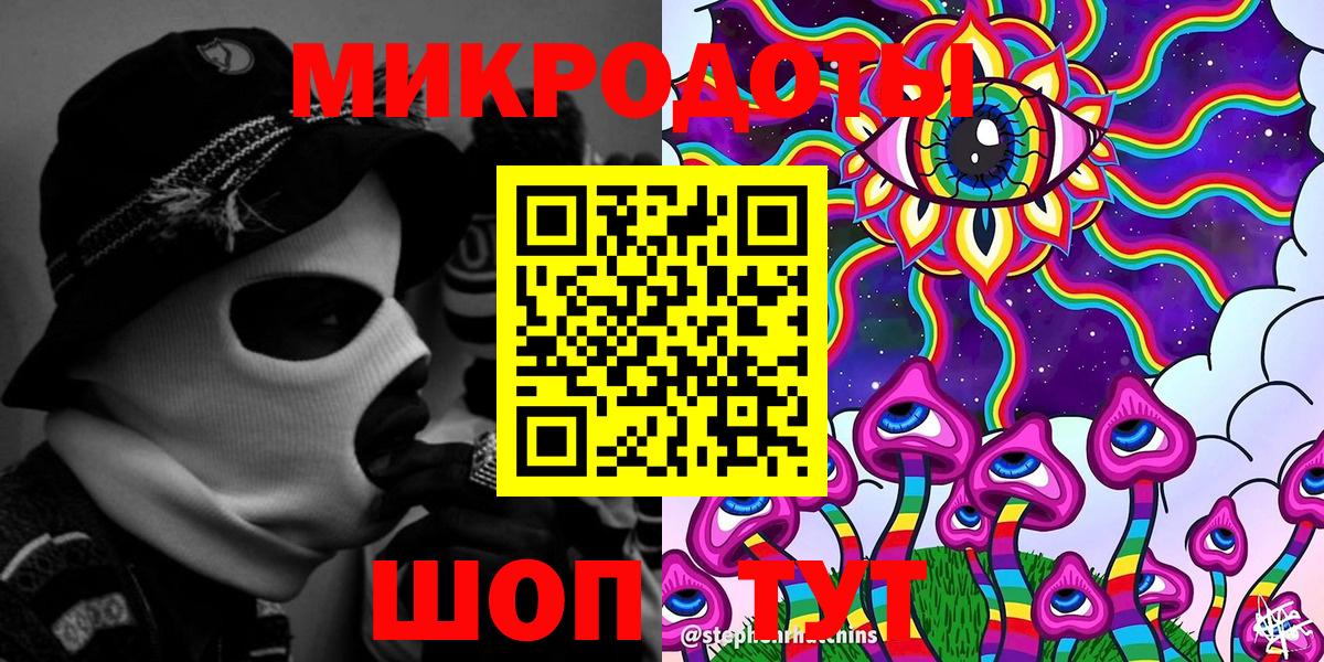Псилоцибиновые грибы мицелий  Вход с VPN  Стрежевой  Псилоцибиновые грибы Cubensis 