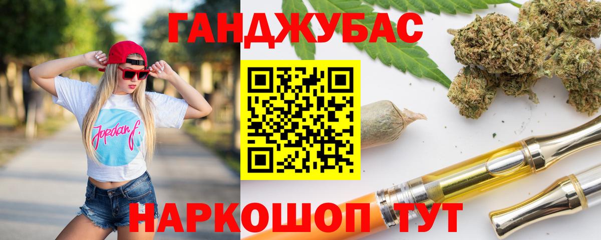 Шишки марихуана Bruce Banner Стрежевой